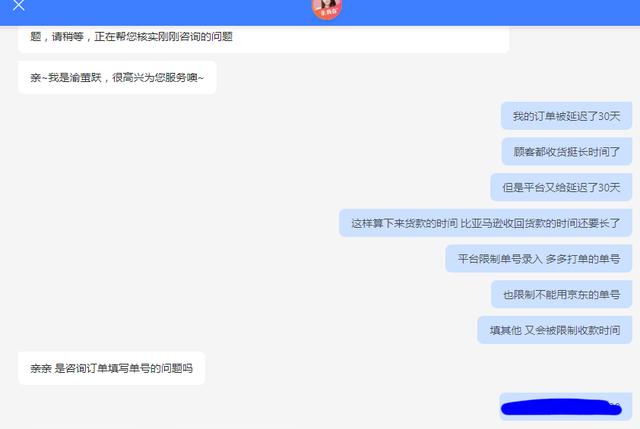 淘宝延长收货时间多久(淘宝无法延长收货)