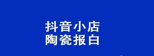 淘宝开店流程及费用视频(淘宝茶叶店开店流程)