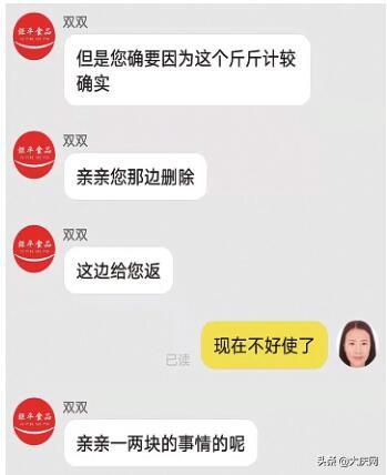 淘宝返现是骗人的吗(购物返现)