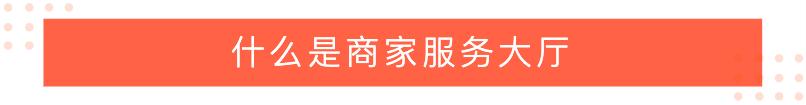 淘宝热线电话永远打不进(淘宝电话)