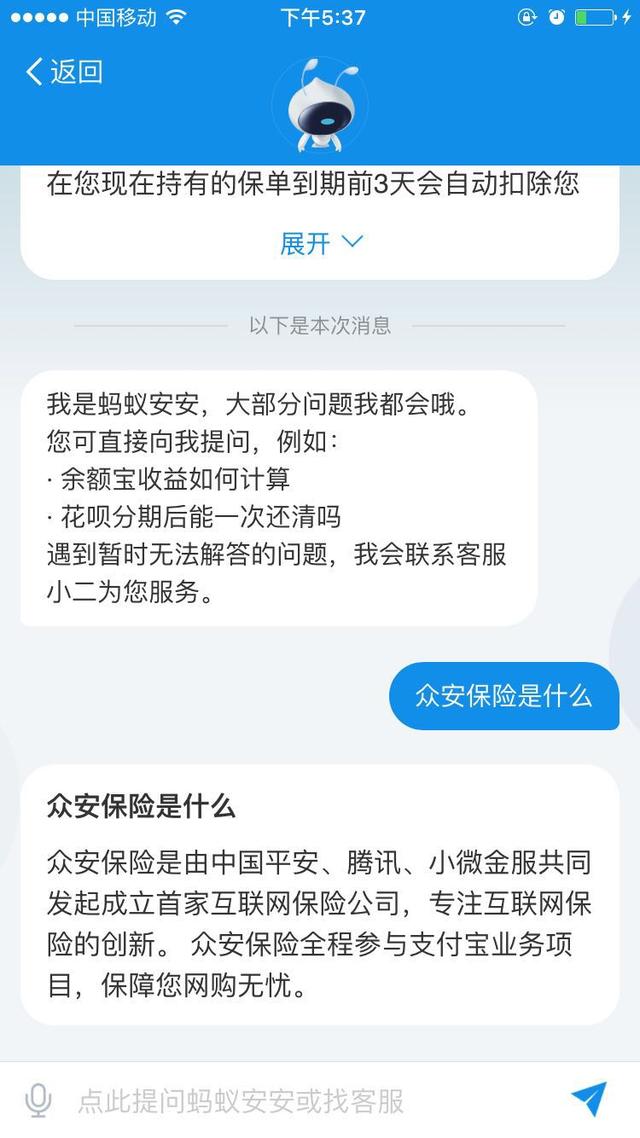 淘宝保证金自动扣款怎么取消啊(淘宝如何关闭自动扣保证金)