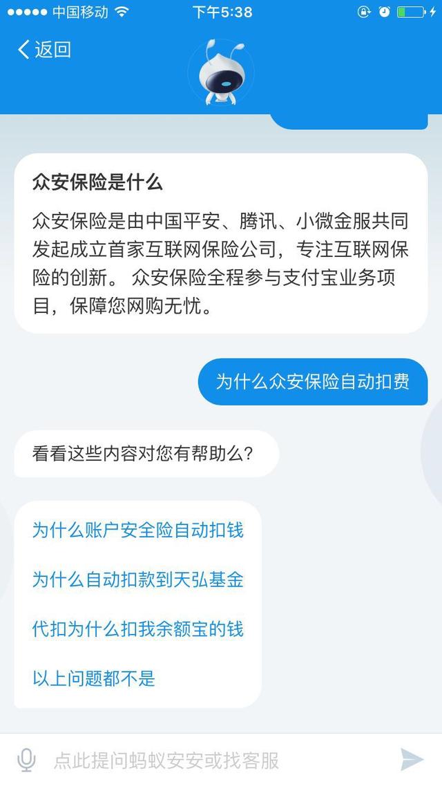 淘宝保证金自动扣款怎么取消啊(淘宝如何关闭自动扣保证金)