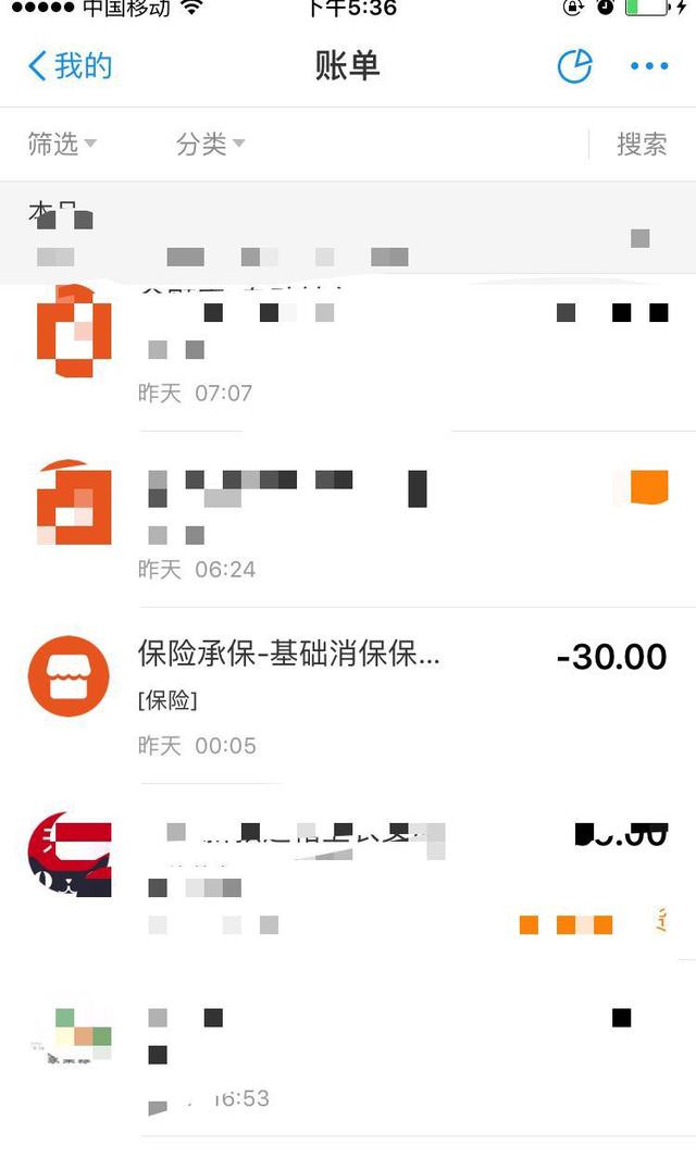 淘宝保证金自动扣款怎么取消啊(淘宝如何关闭自动扣保证金)