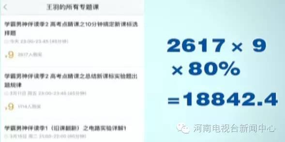 淘宝大学的老师靠谱吗(淘宝大学邀请的讲课老师靠谱么)