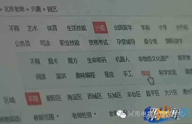 淘宝大学的老师靠谱吗(淘宝大学邀请的讲课老师靠谱么)