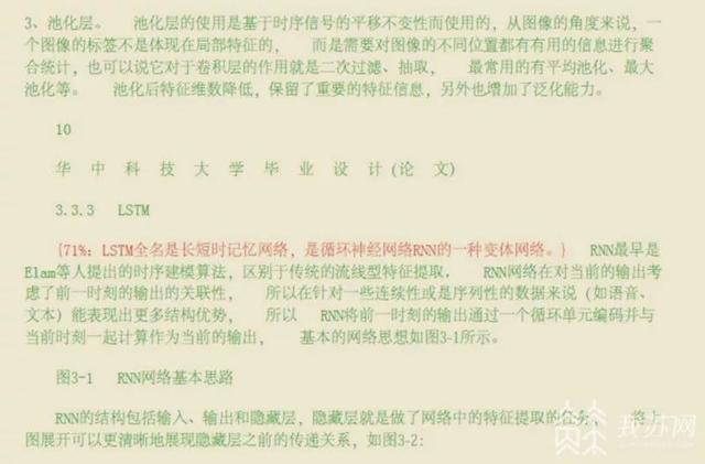 淘宝官方大学里面的学费正规吗(淘宝大学是什么)