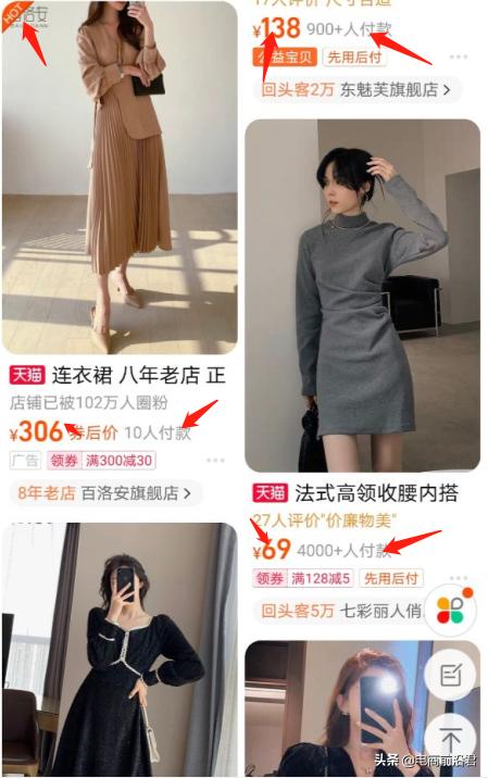 淘宝关键词优化怎么弄如何操作(淘宝店关键词怎么设置)