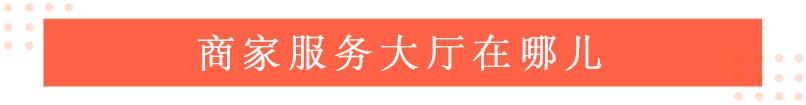 淘宝热线电话永远打不进(淘宝电话)