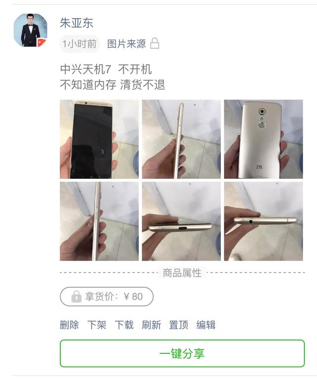 淘宝闲鱼怎么实名认证(闲鱼二手旧货)