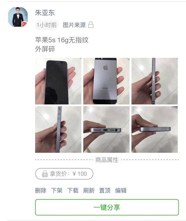 淘宝闲鱼怎么实名认证(闲鱼二手旧货)