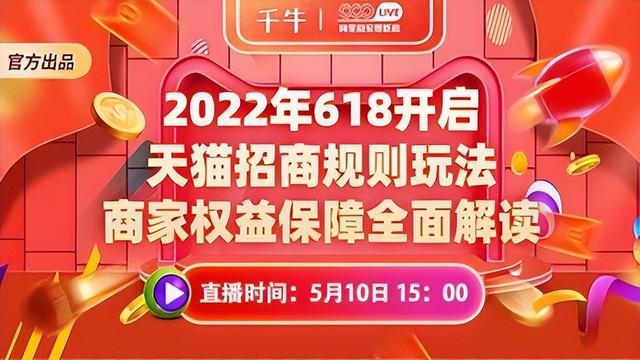 618淘宝红包口令(京东618销售战报)