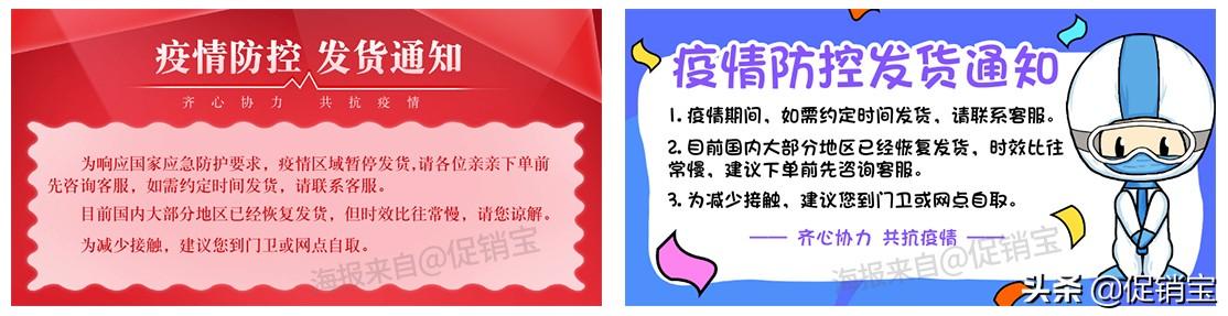 淘宝欢迎语设置技巧(直播间欢迎语)