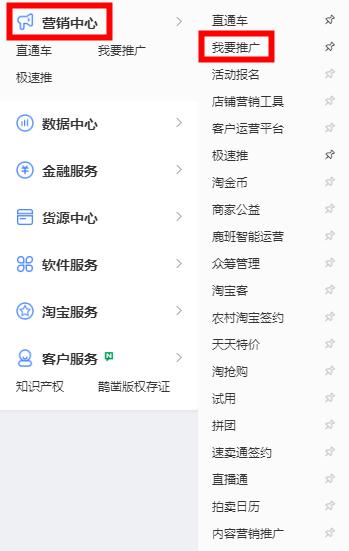 淘宝客平台操作流程(淘宝客社交app)