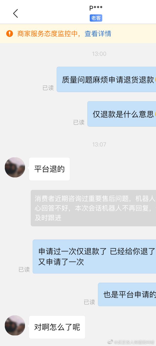 淘宝图片搜索有权重吗(淘宝签到红包搜索界面不见了)