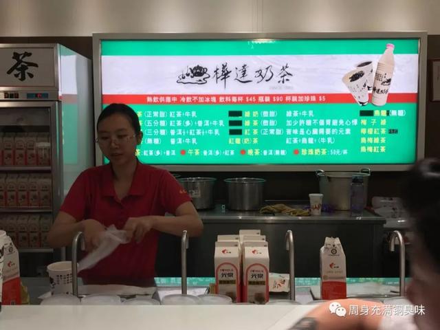 茶妹妹奶茶加盟(台湾省珍珠奶茶加盟店)