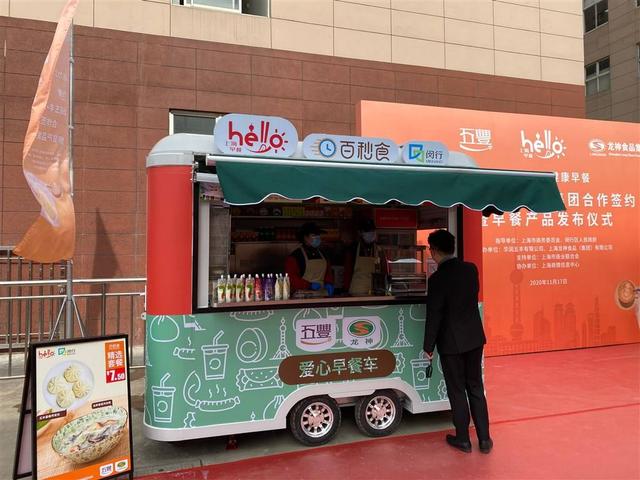 早餐车怎么加盟上海(流动早餐车需要加盟吗)