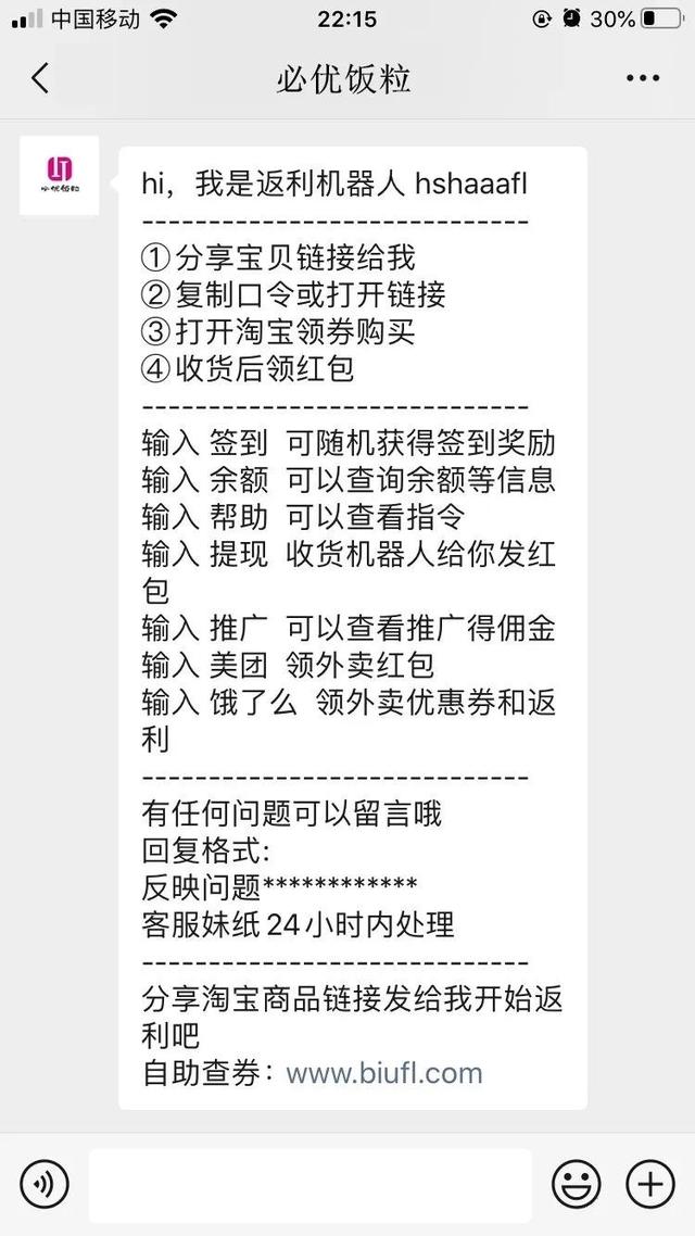 淘宝优惠卷返现是真的吗(淘宝领券六大平台)