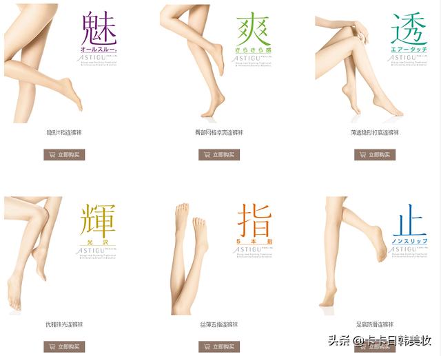 袜子品牌加盟连锁(日本十大丝袜品牌)
