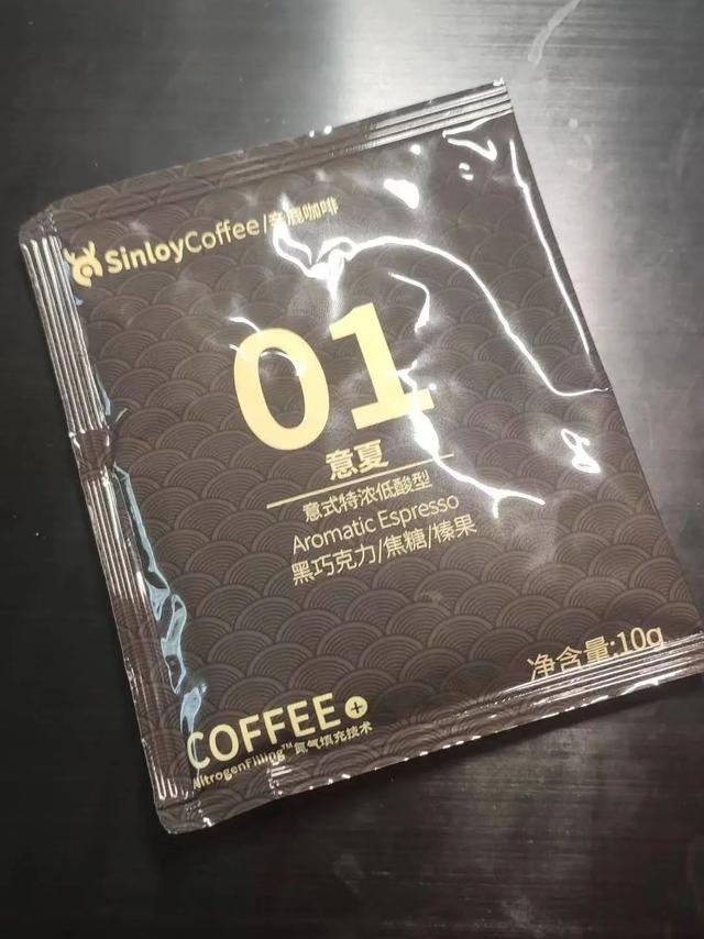 咖啡豆品牌网购(辛鹿咖啡豆怎么样)