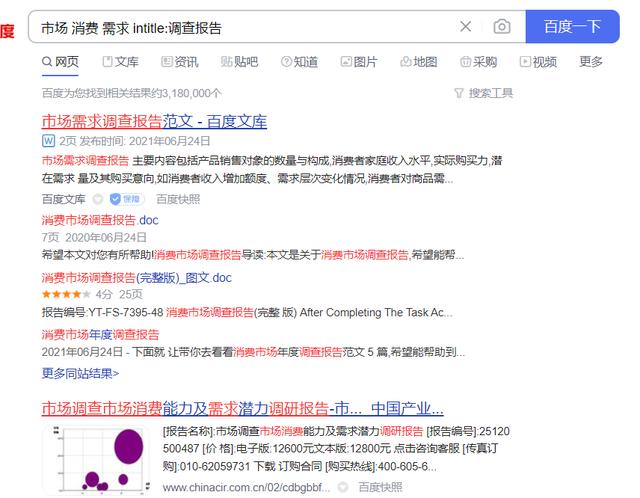 中国搜索引擎指南网(头条搜索引擎)