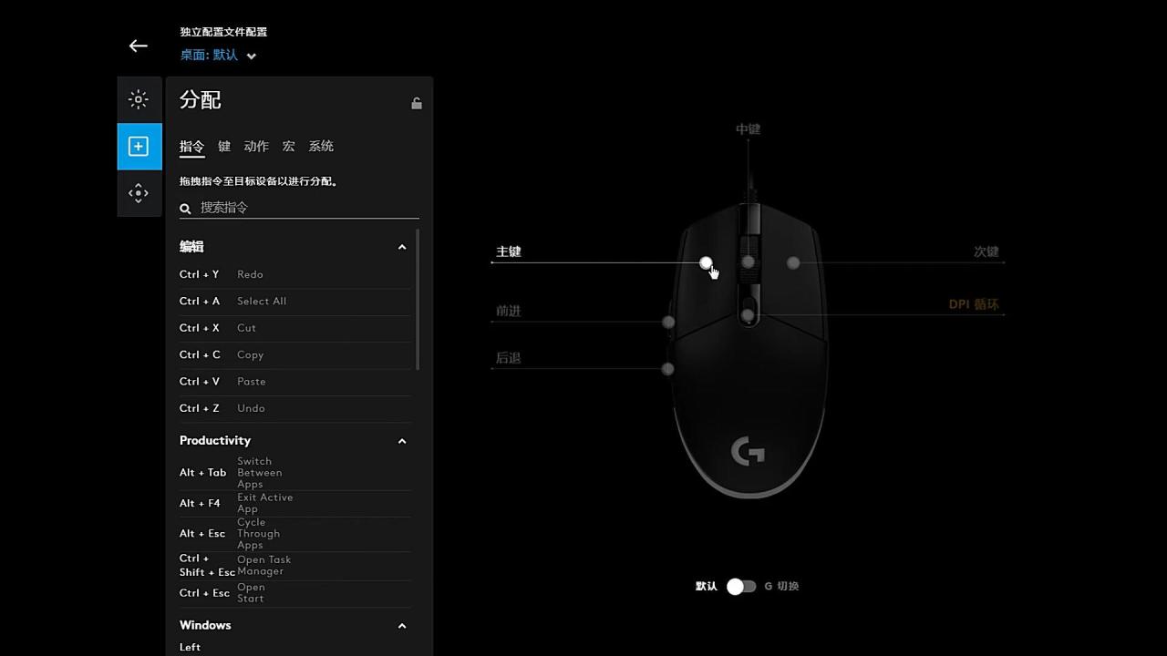 罗技g102一代跟二代什么区别包装（罗技鼠标 换新 没外包装）