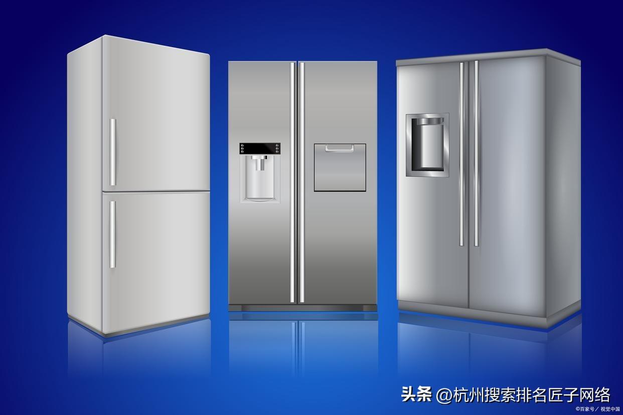 海信冰箱和容声冰箱哪个质量好（十大公认最好用冰箱）