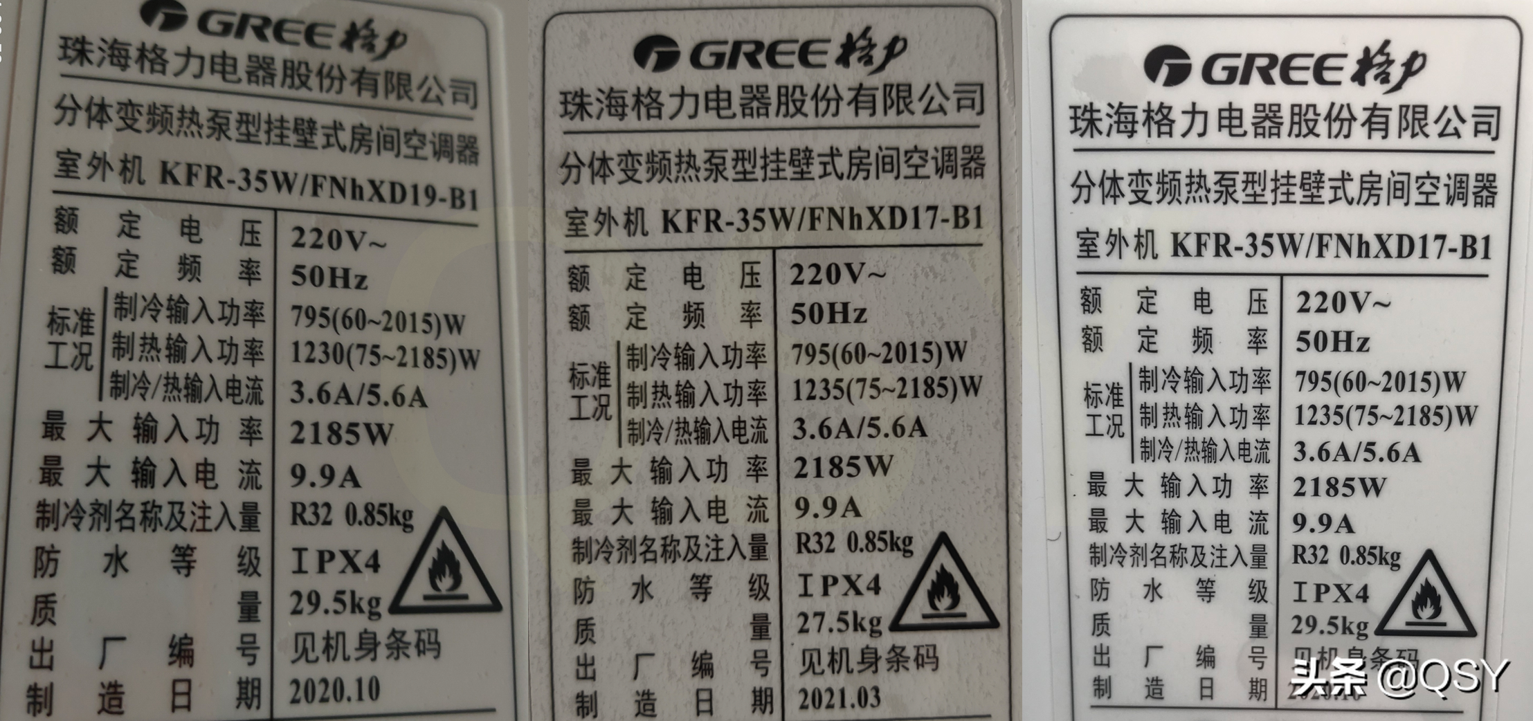 格力空调云佳和天丽哪个性价比高外型尺寸