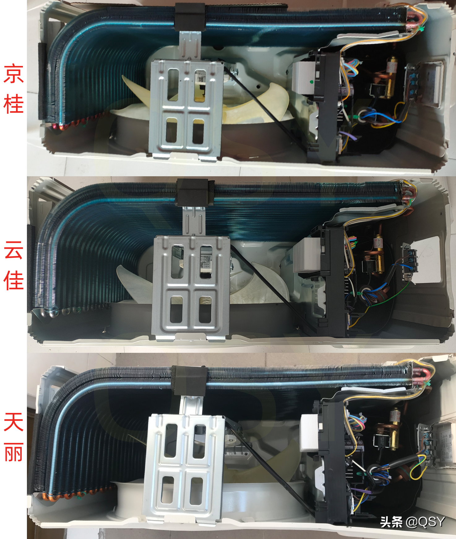 格力空调云佳和天丽哪个性价比高外型尺寸