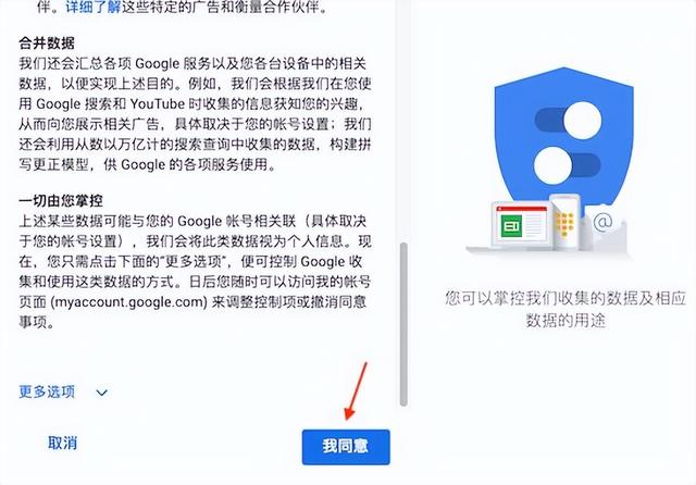 谷歌官网注册账号手机申请(谷歌空间app官网)