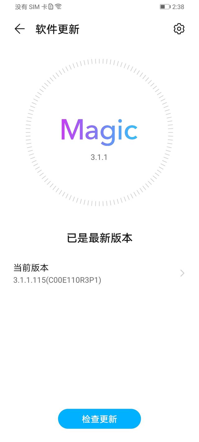 荣耀magic2参数配置(荣耀x10)