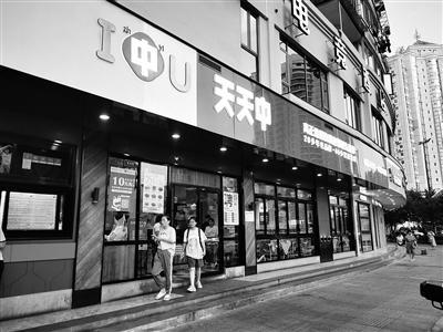 快餐店加盟10大品牌浙江台州(目前比较火的快餐加盟)