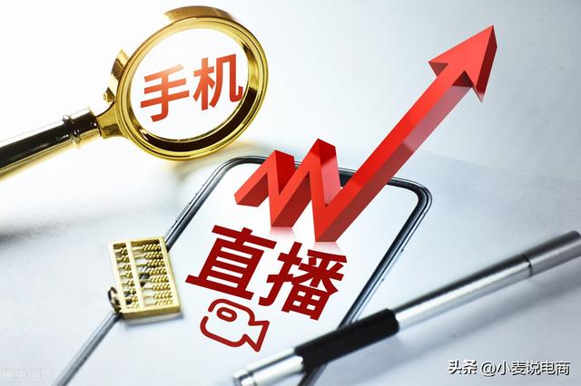 中国十大电商平台排名第几(购物app排行)