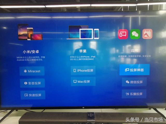 小米电视安装第三方应用软件教程(小米电视怎么安装app软件)