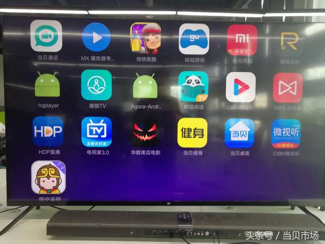 小米电视安装第三方应用软件教程(小米电视怎么安装app软件)