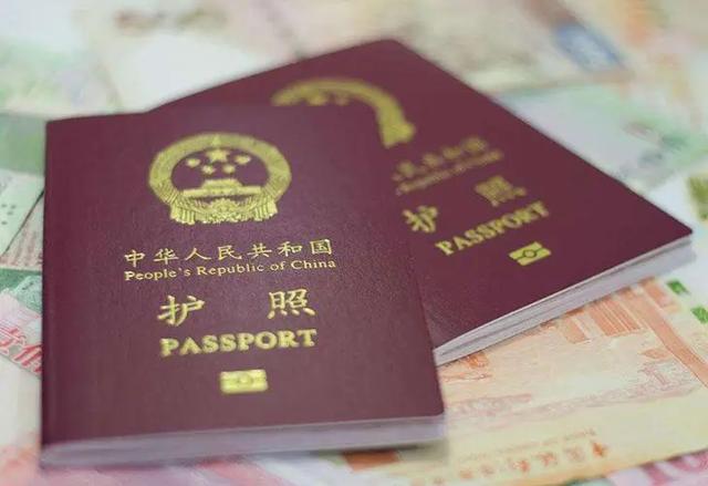 出国护照办理流程图解(温州办理护照资料)