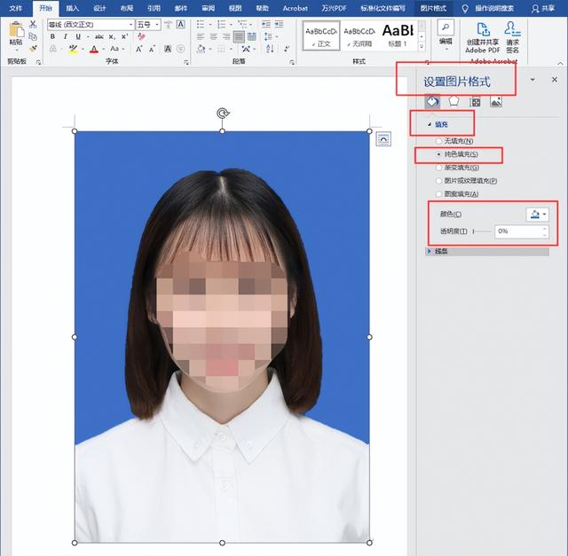 身份证p图软件修改信息的手机软件(身份证照片处理软件)