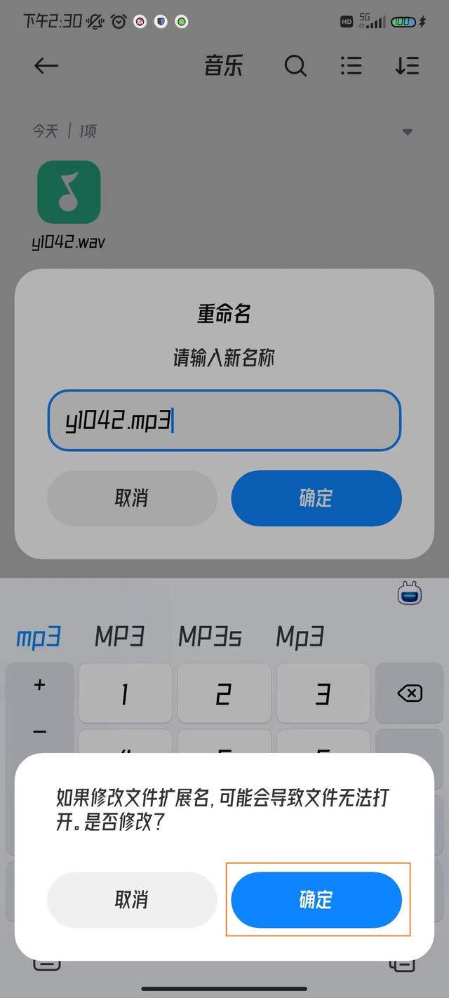 下载音乐mp3的app(手机一键转换mp3)