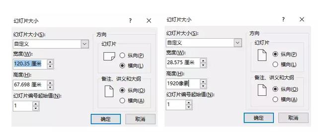 竖版海报尺寸是像素还是(竖版海报分辨率)