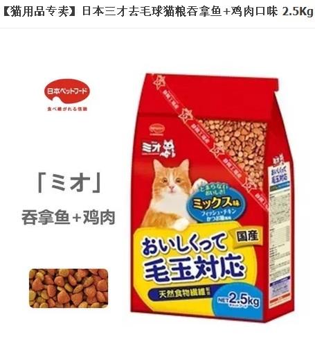 皇家奶糕猫粮配方(皇家奶糕罐头真假)