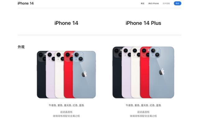 iphone8多少钱最新报价(十大垃圾手机排行)