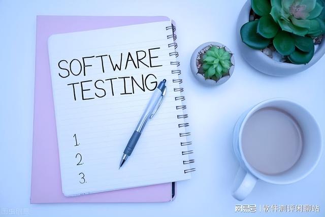 软件测试工具指标(软件测试工程师)