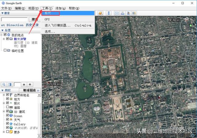 地图软件哪个好能看到房子(谷歌地图2022高清卫星实时地图)