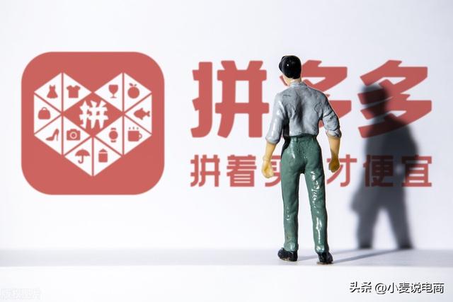 中国十大电商平台排名第几(购物app排行)