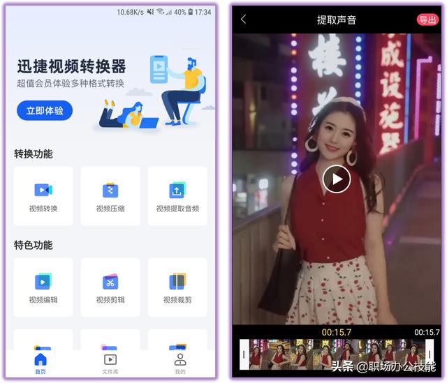 听歌app哪个好用又便宜(目前不收费的音乐软件)