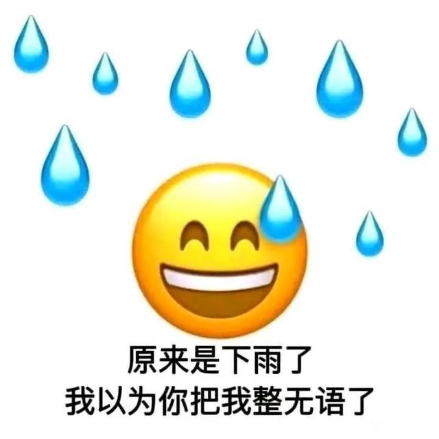 抖音小黄脸表情包最新(抖音舔屏小黄脸表情包)