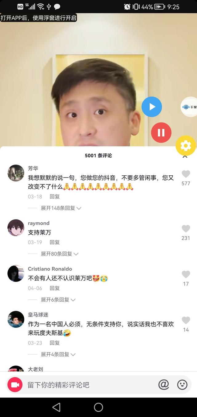 抖音如何设置自动播放下一条视频(抖音如何设置自动播放)