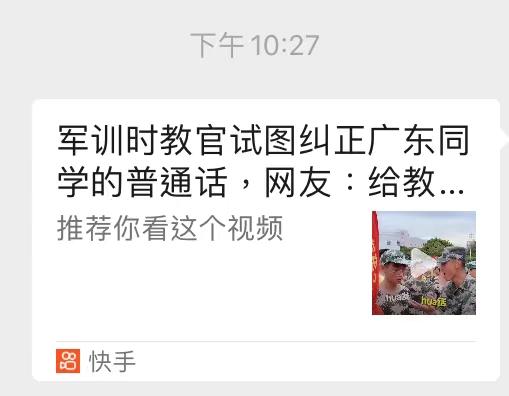 快手打不开是什么原因需要修复（为什么快手更新后打不开）