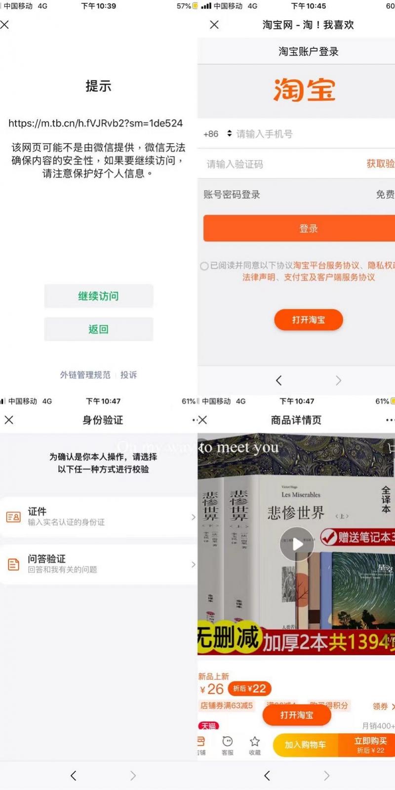 快手打不开是什么原因需要修复（为什么快手更新后打不开）