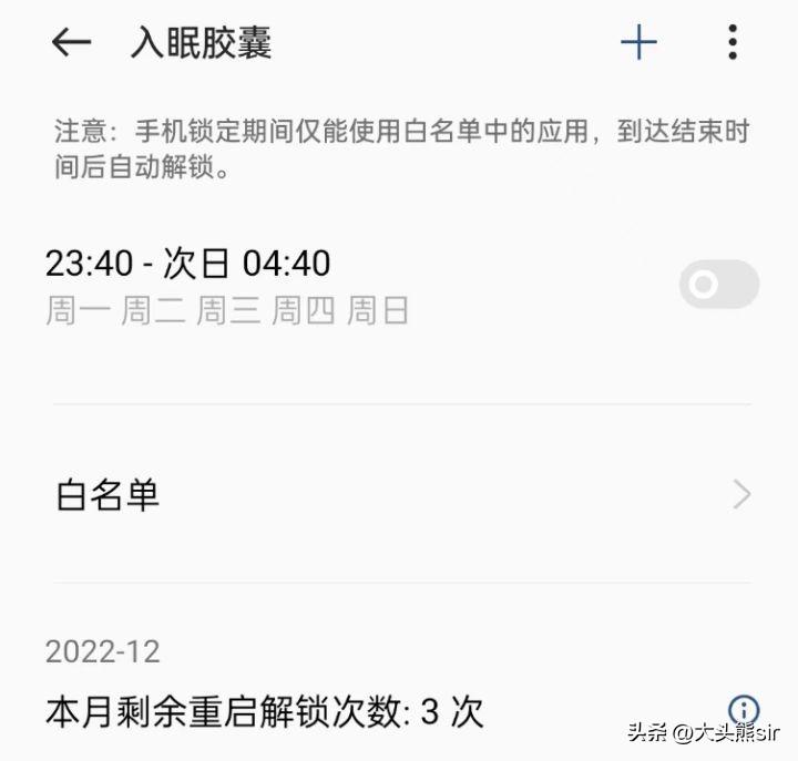 真我手机系统怎么样（真我手机信号太差是真的吗）