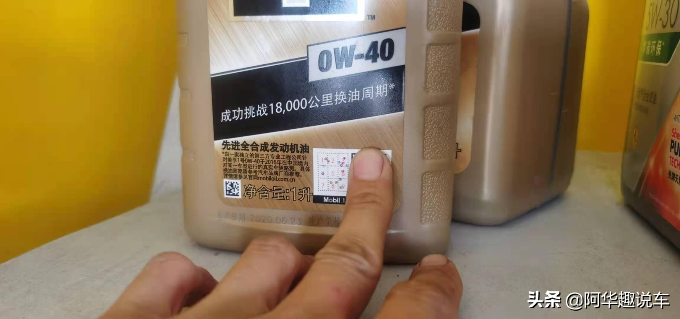 柴油机油10w40和15w40哪个好